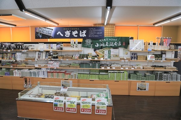 道の駅クロステン十日町
