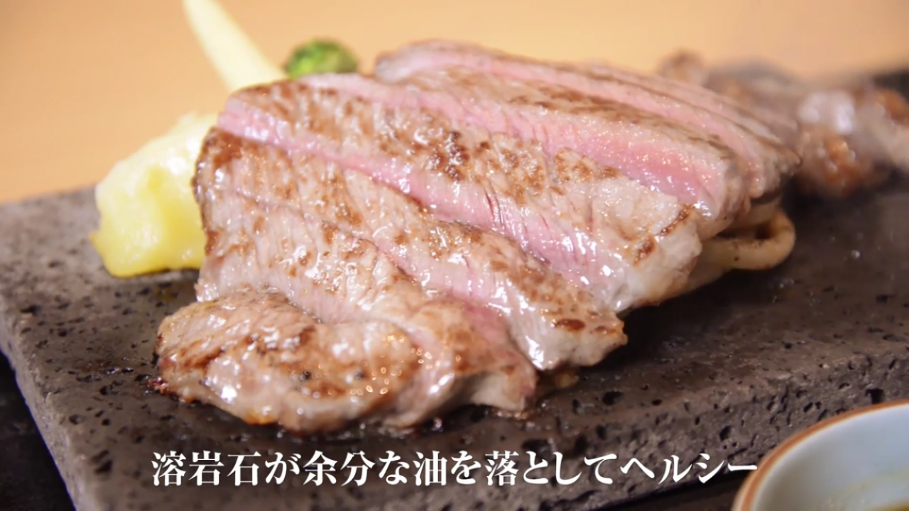  石焼ステーキ贅亀田店