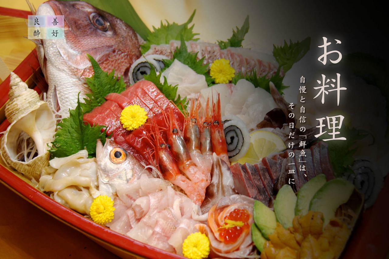 すし誠別館よいの座誠