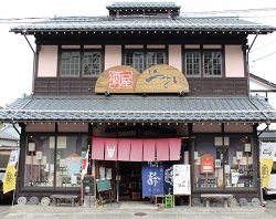  酒屋やよい　彌彦神社前店