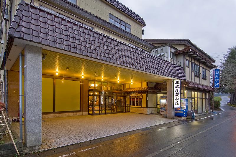 ちょっといい宿　高橋屋観山荘