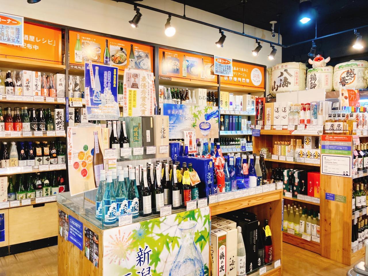 表参道・新潟館 ネスパス