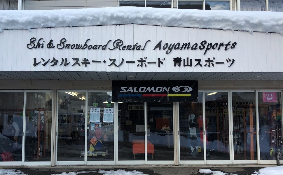 青山スポーツ　本店
