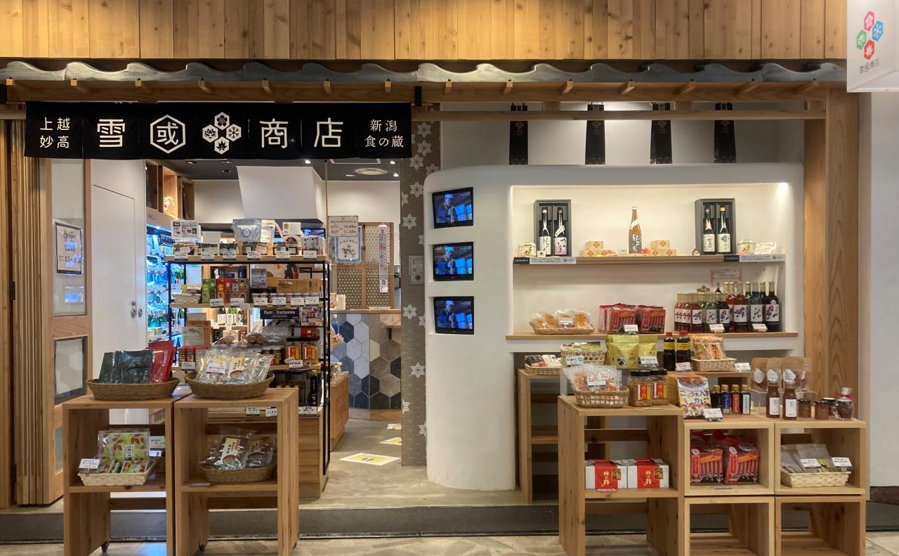 雪國商店　東京交通会館店