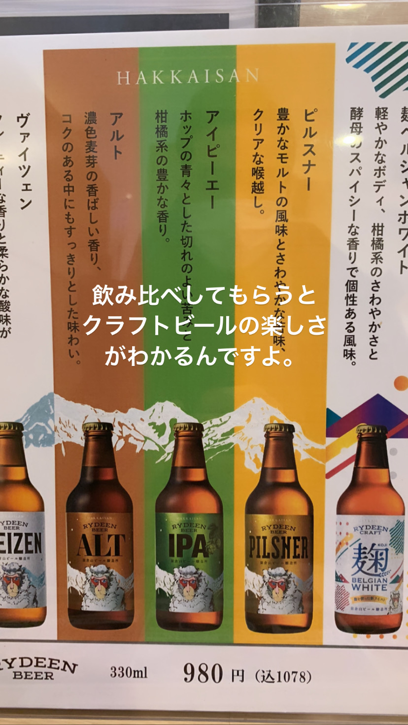  ぶら坊