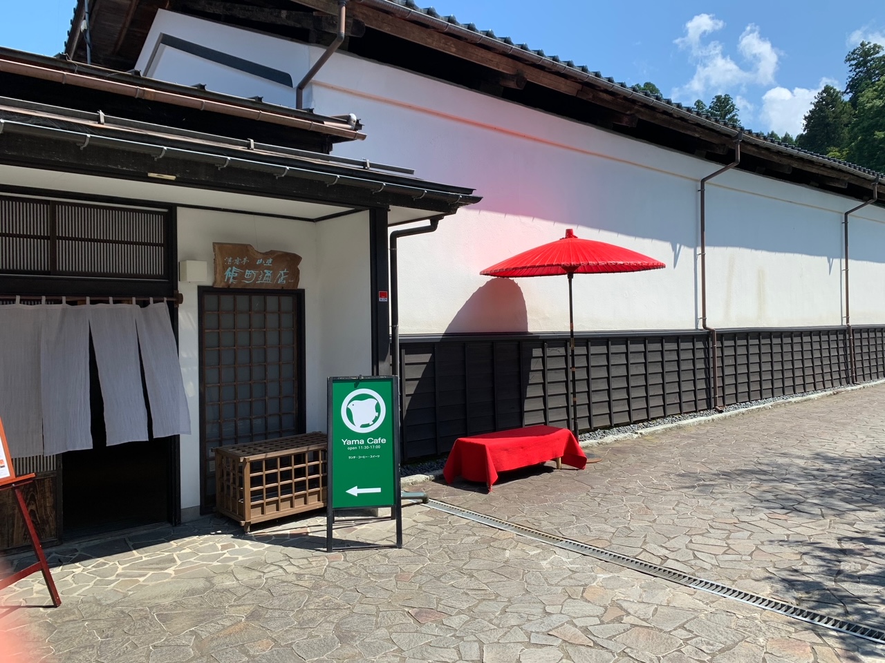  Yama　Cafe