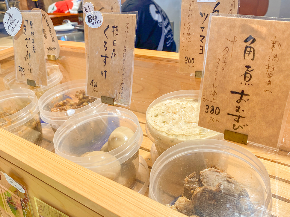 摂田屋6番街 発酵ミュージアム・米蔵