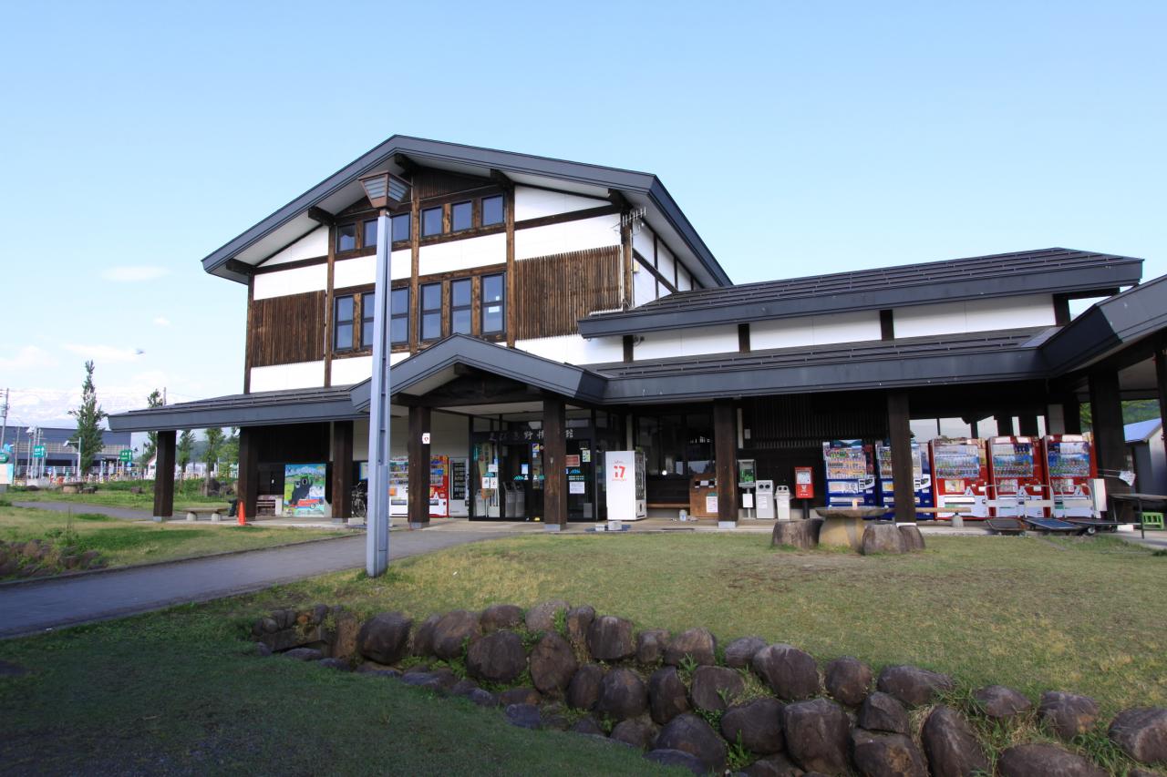 道の駅あらい　くびき野情報館