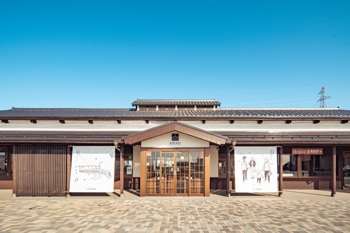 道の駅　加治川