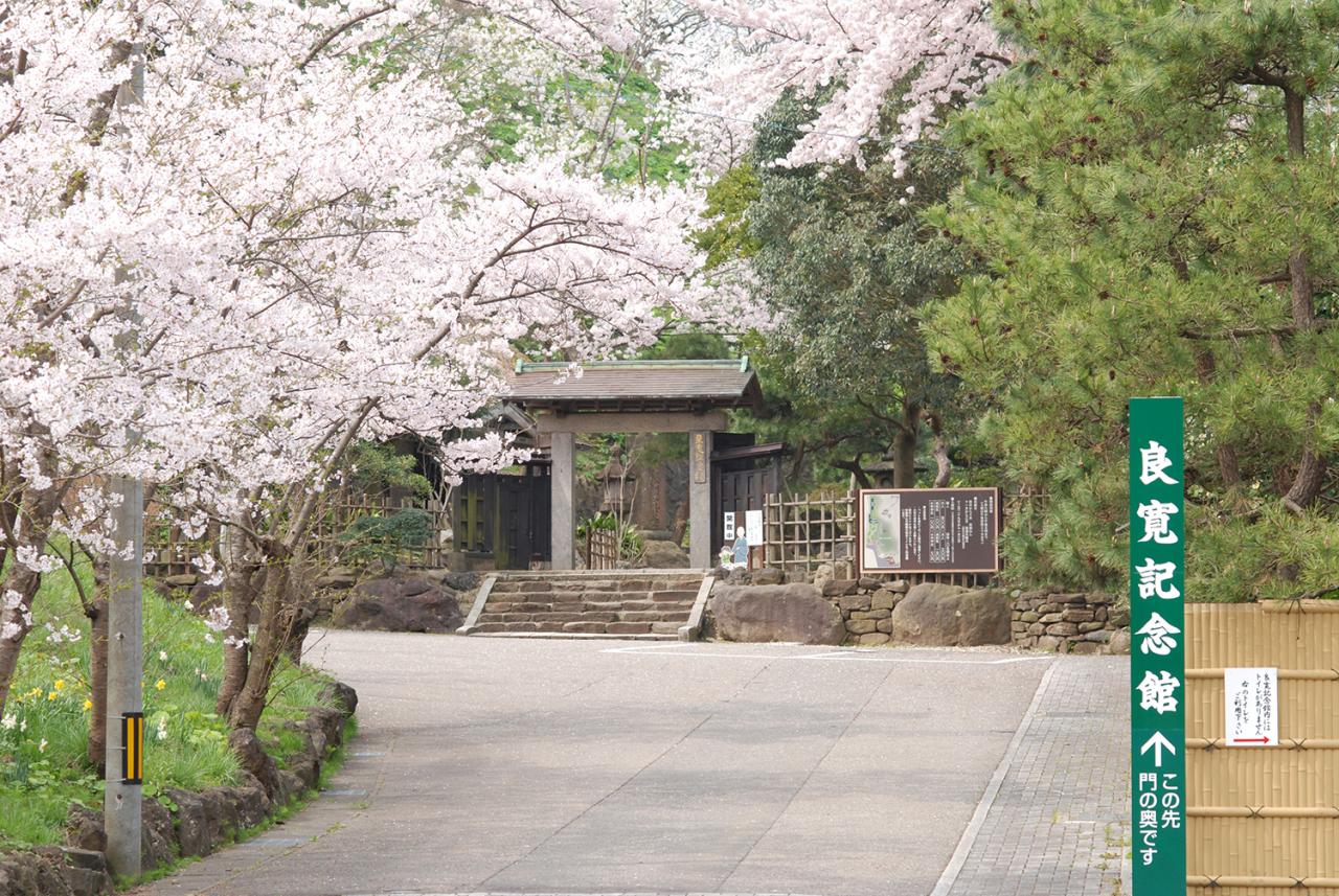 出雲崎町　良寛記念館