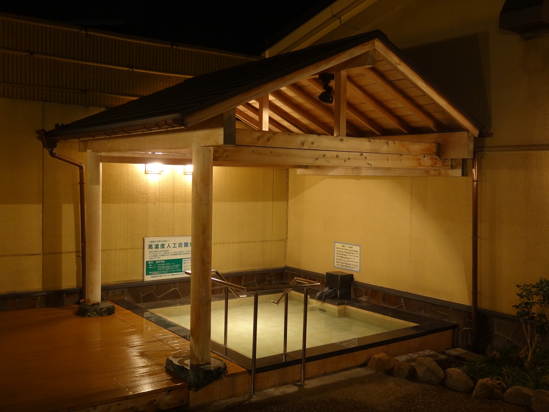  極楽湯松崎店