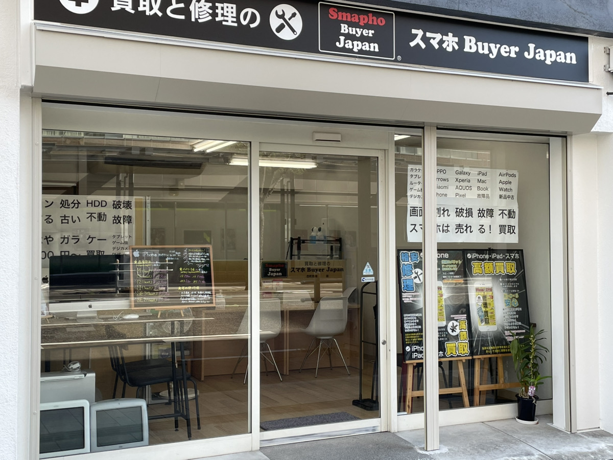 スマホBuyerJapan新潟古町店