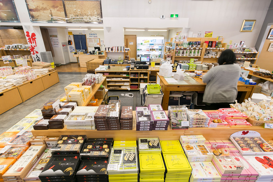 物産館 深雪の里
