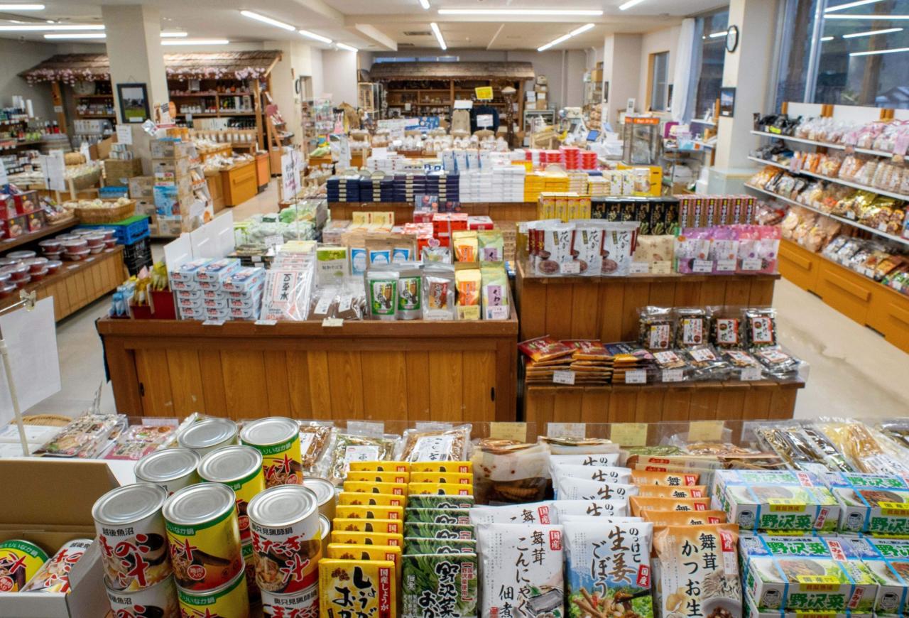津南観光物産館
