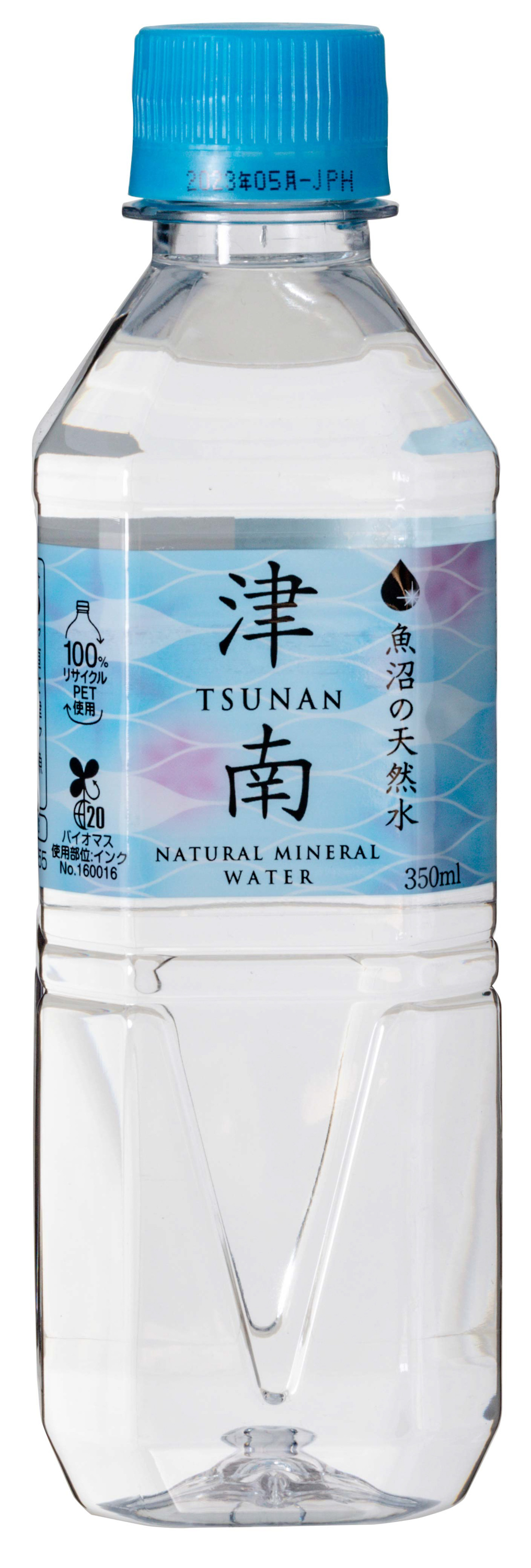 津南観光物産館
