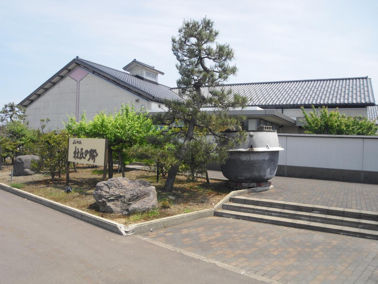  道の駅 よしかわ杜氏の郷