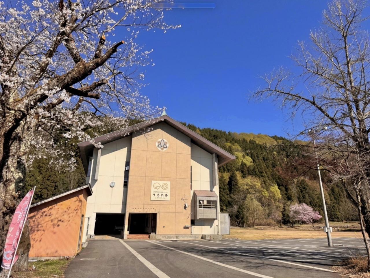 津南町埋蔵文化財センターうもれあ