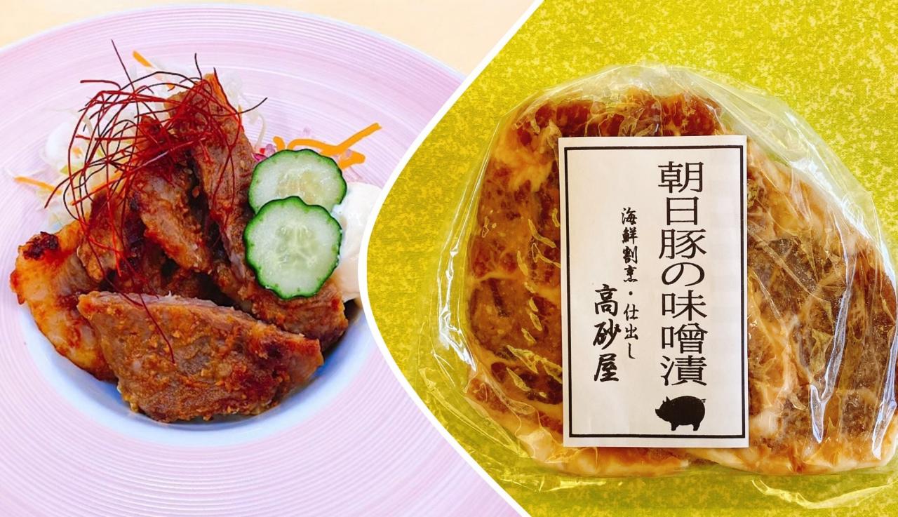 海鮮割烹・仕出し 高砂屋