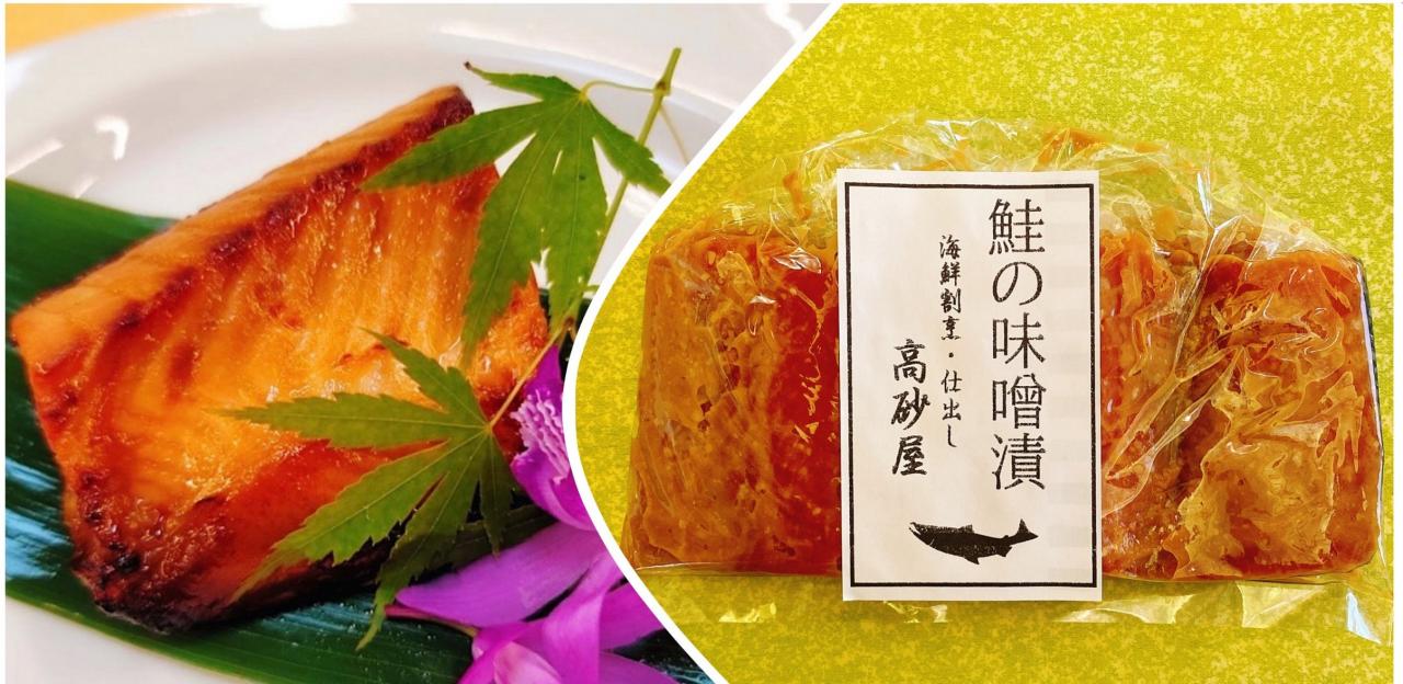 海鮮割烹・仕出し 高砂屋